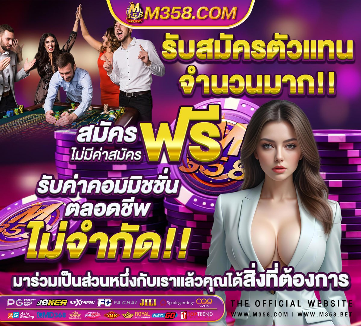 หีนาง